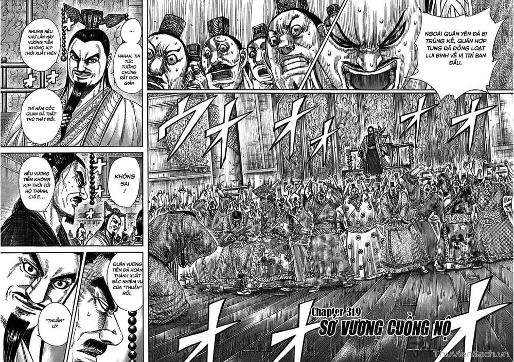 Truyện Tranh Kingdom - Vương Giả Thiên Hạ trang 4