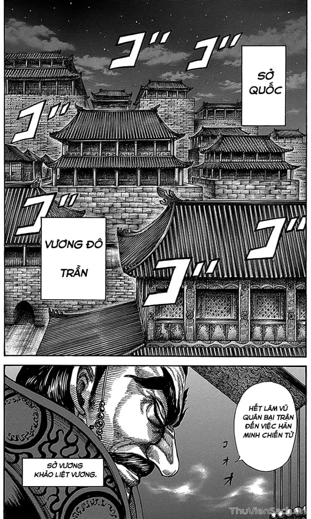 Truyện Tranh Kingdom - Vương Giả Thiên Hạ trang 4