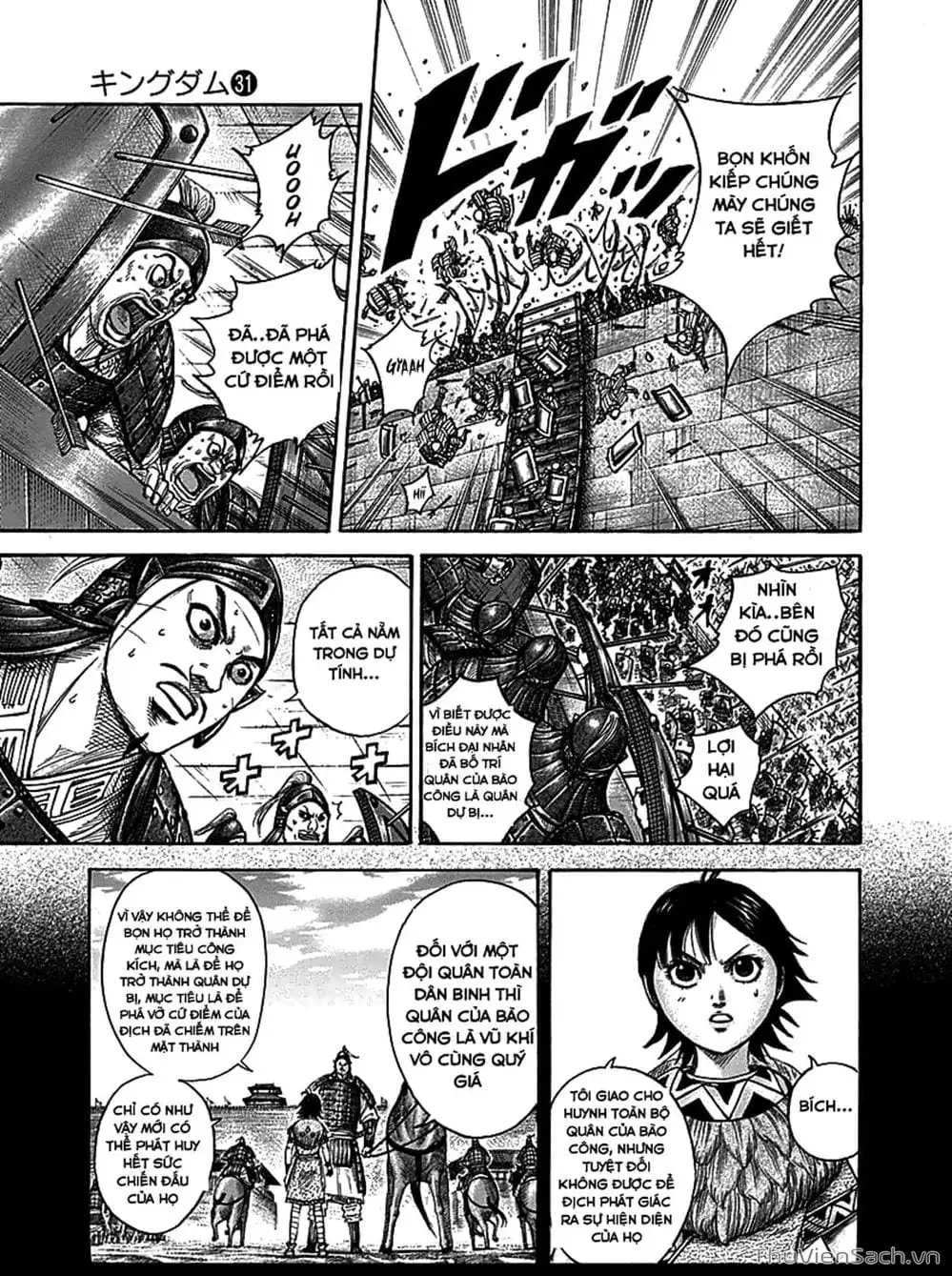 Truyện Tranh Kingdom - Vương Giả Thiên Hạ trang 4
