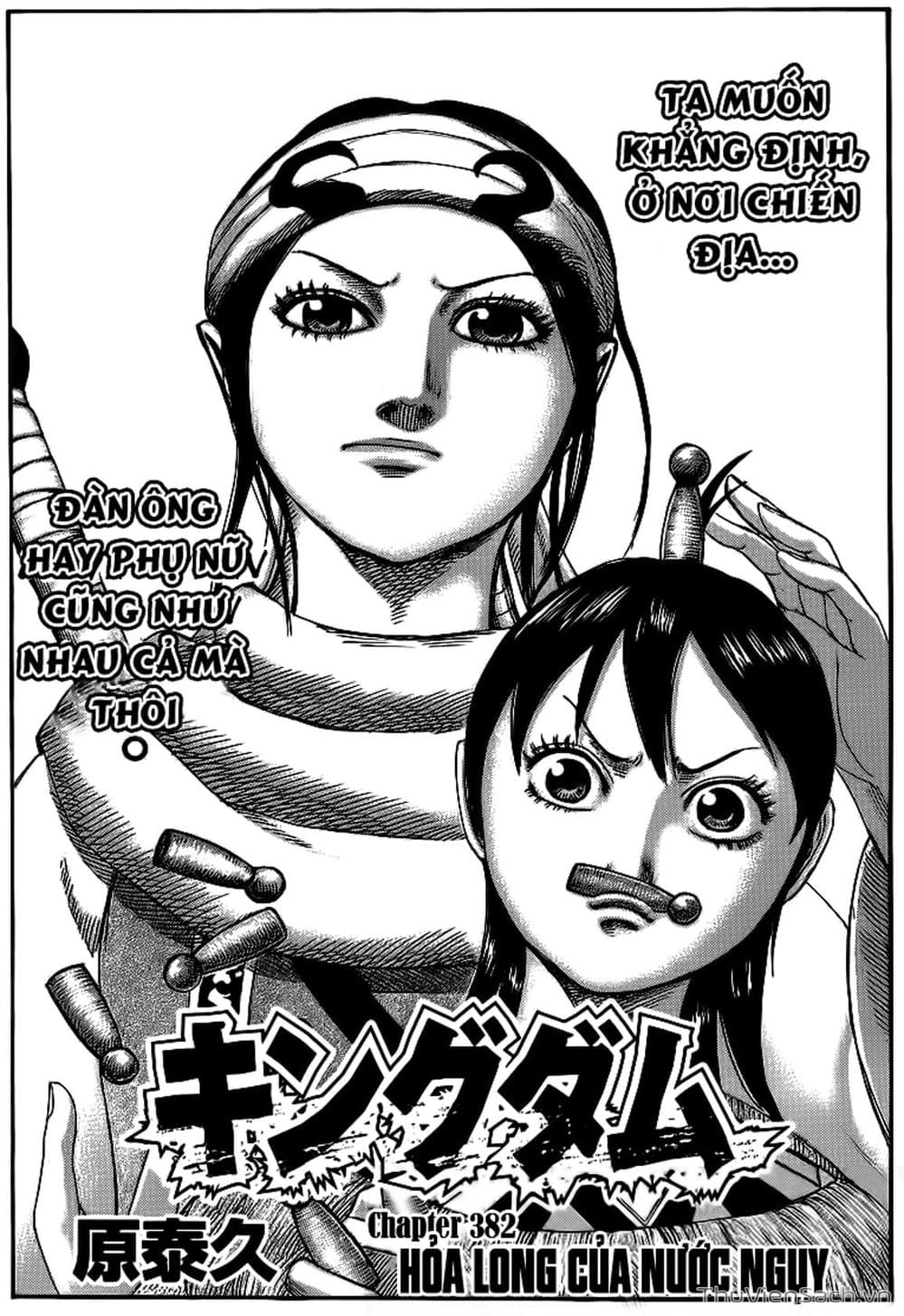 Truyện Tranh Kingdom - Vương Giả Thiên Hạ trang 4