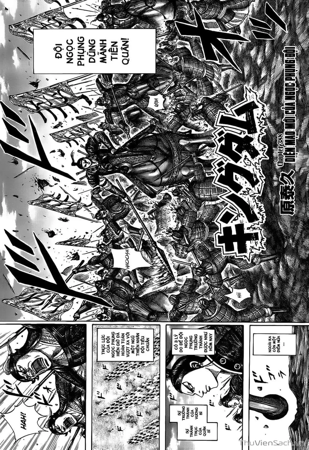 Truyện Tranh Kingdom - Vương Giả Thiên Hạ trang 4