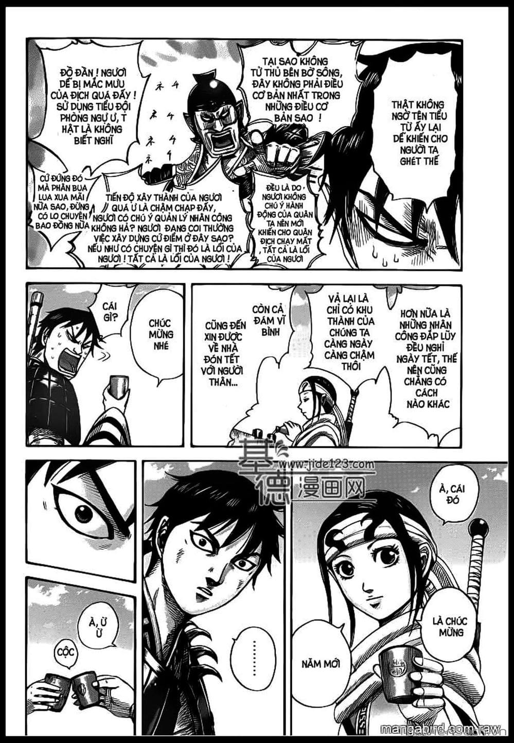 Truyện Tranh Kingdom - Vương Giả Thiên Hạ trang 4