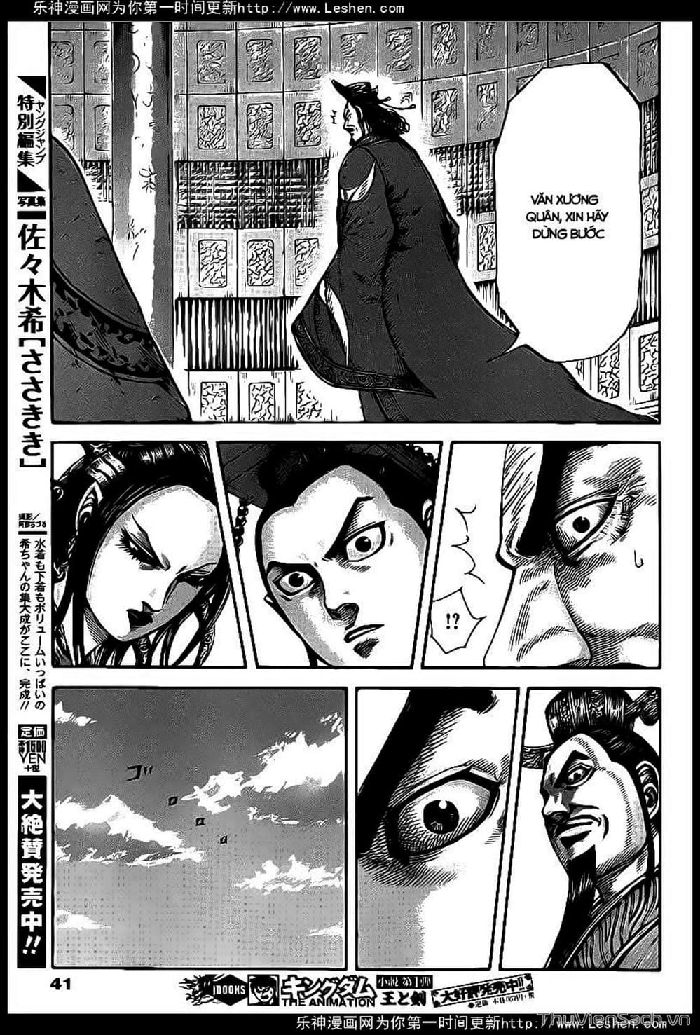 Truyện Tranh Kingdom - Vương Giả Thiên Hạ trang 4