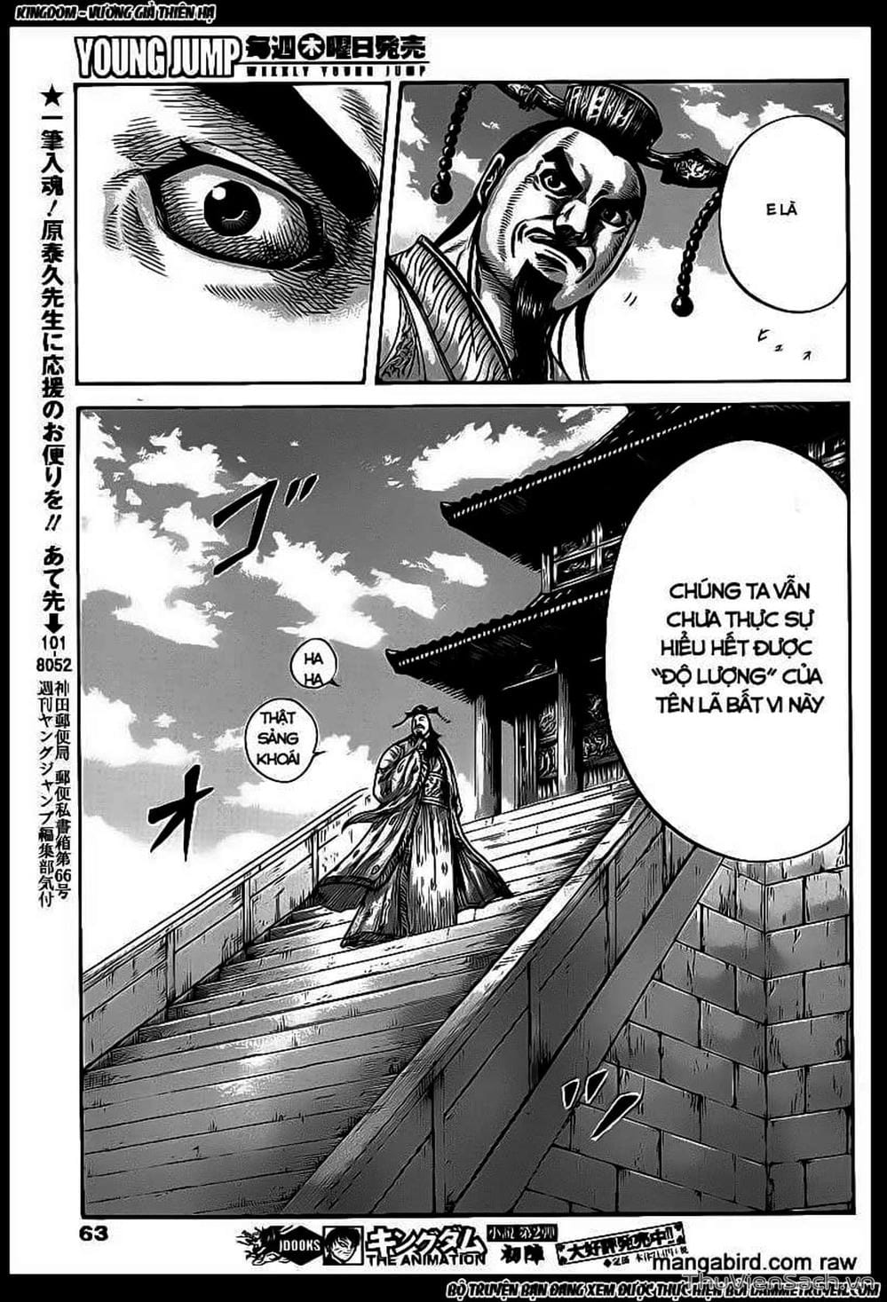 Truyện Tranh Kingdom - Vương Giả Thiên Hạ trang 4