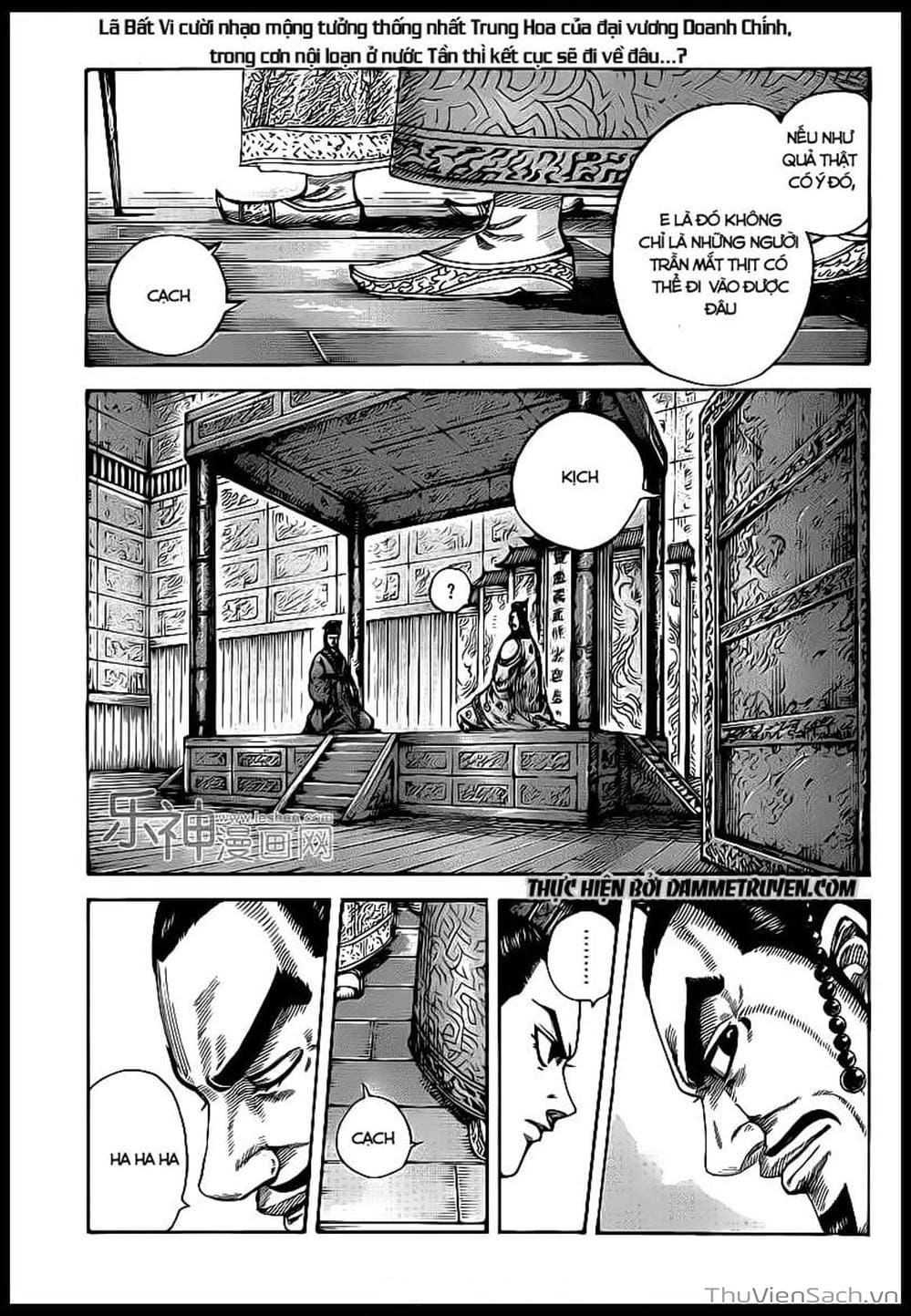 Truyện Tranh Kingdom - Vương Giả Thiên Hạ trang 4