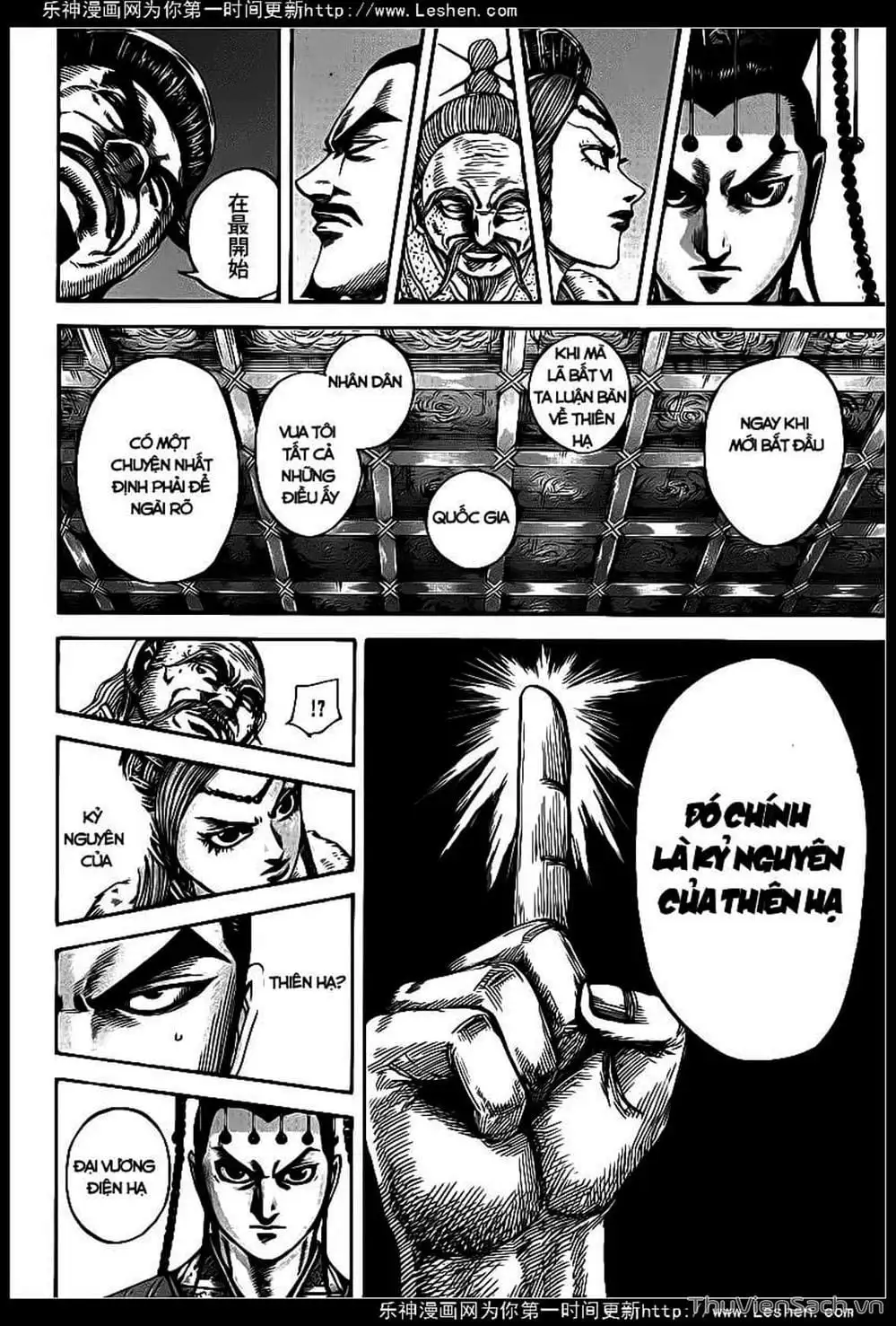 Truyện Tranh Kingdom - Vương Giả Thiên Hạ trang 4