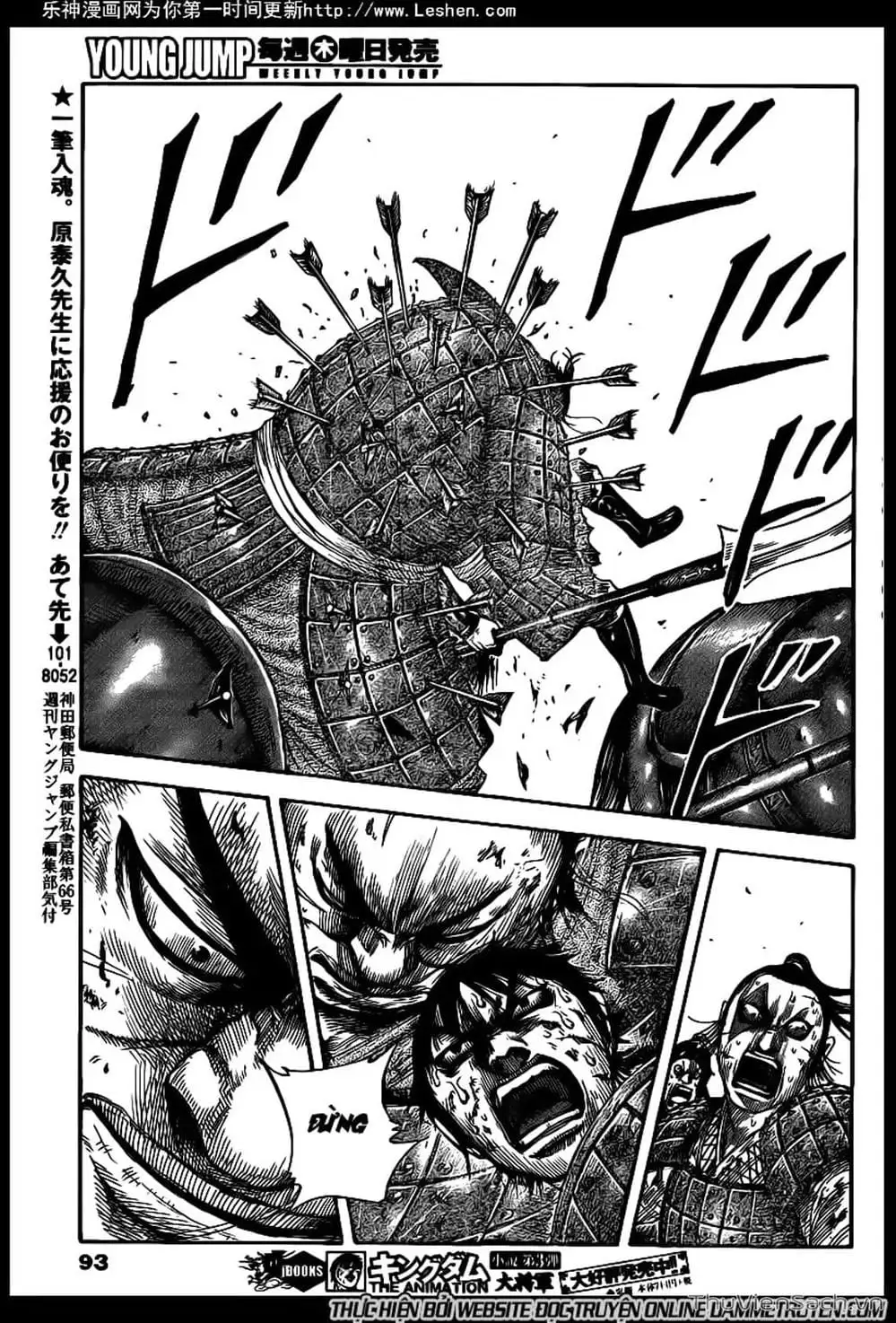 Truyện Tranh Kingdom - Vương Giả Thiên Hạ trang 4