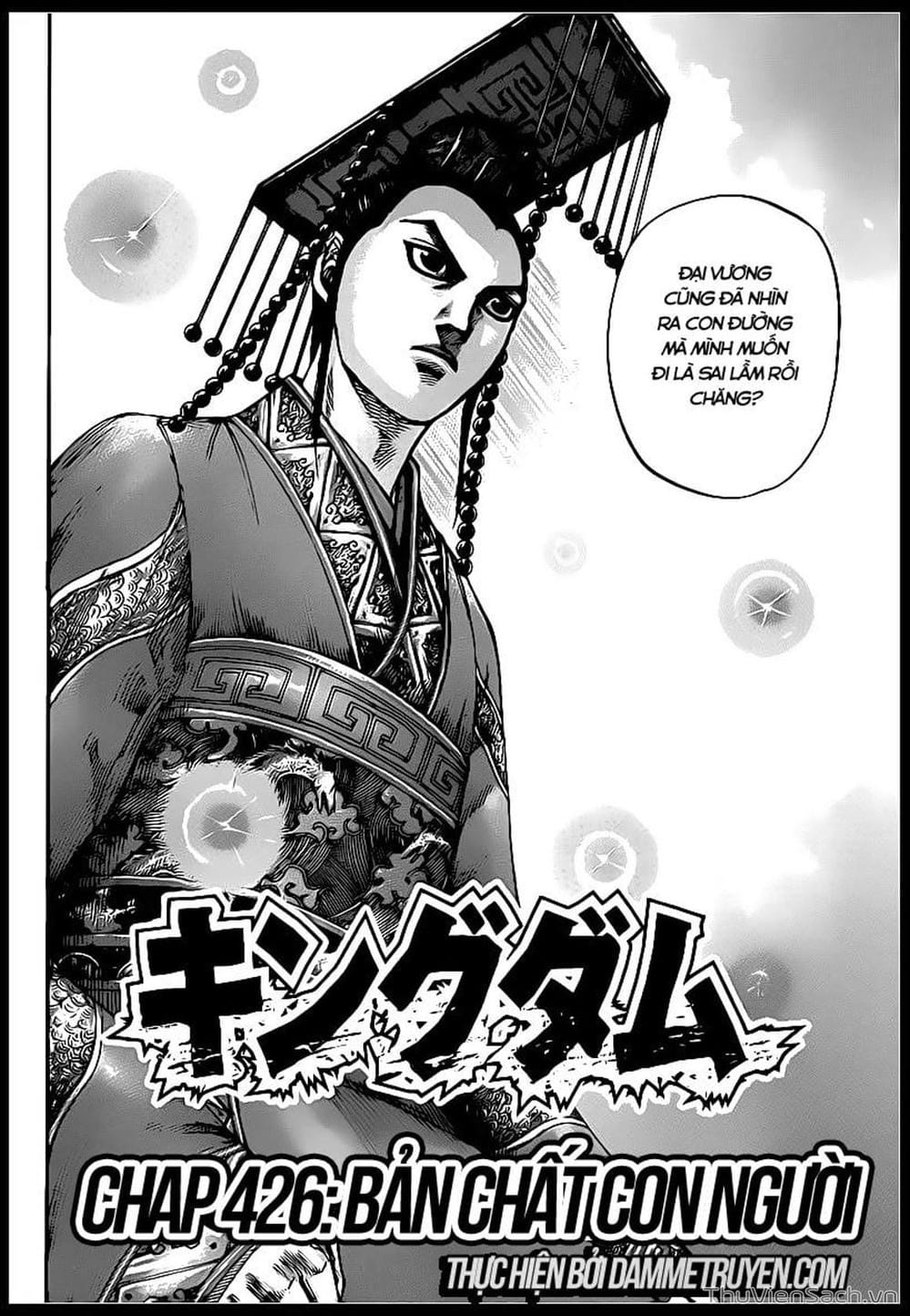 Truyện Tranh Kingdom - Vương Giả Thiên Hạ trang 4