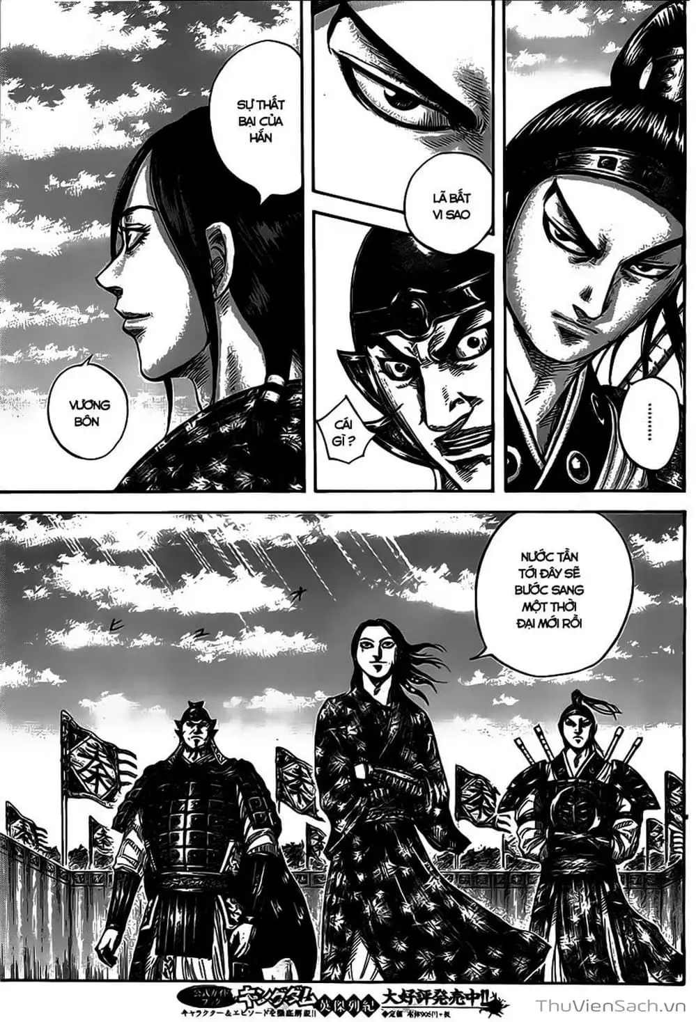 Truyện Tranh Kingdom - Vương Giả Thiên Hạ trang 4