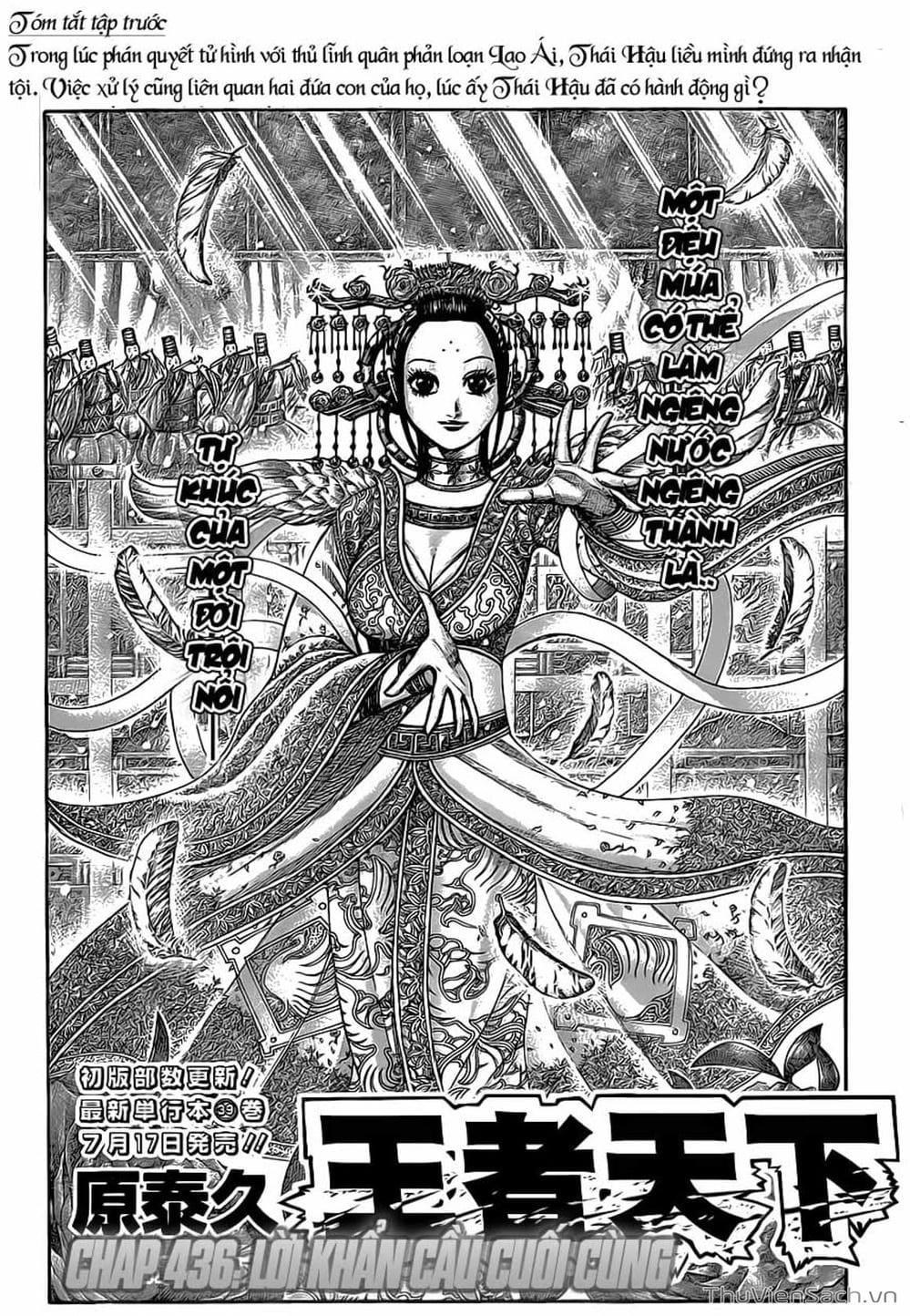 Truyện Tranh Kingdom - Vương Giả Thiên Hạ trang 4