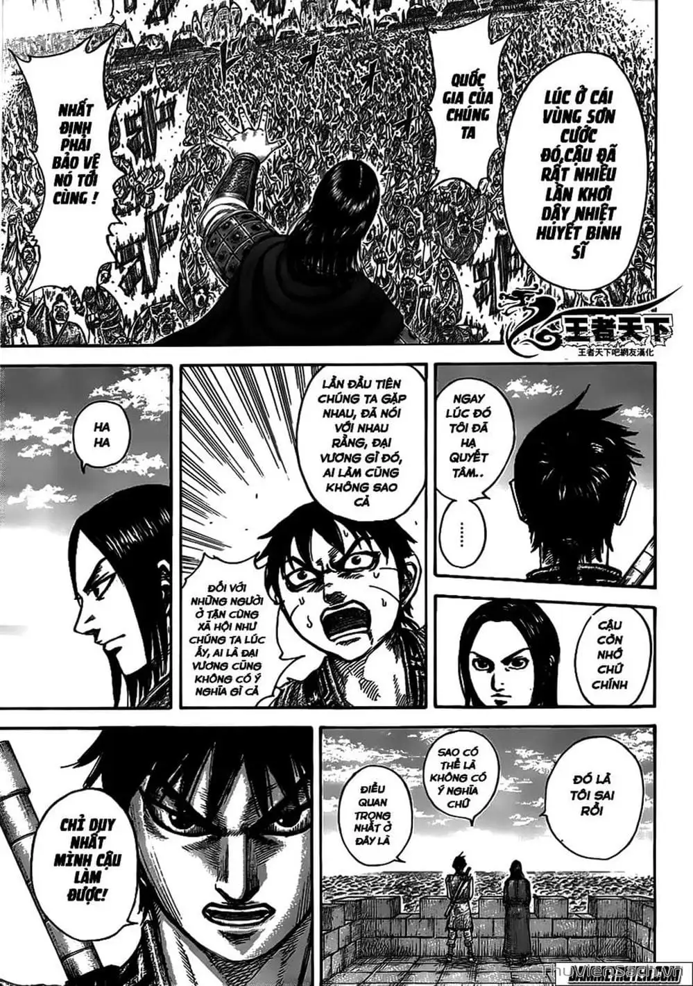 Truyện Tranh Kingdom - Vương Giả Thiên Hạ trang 4