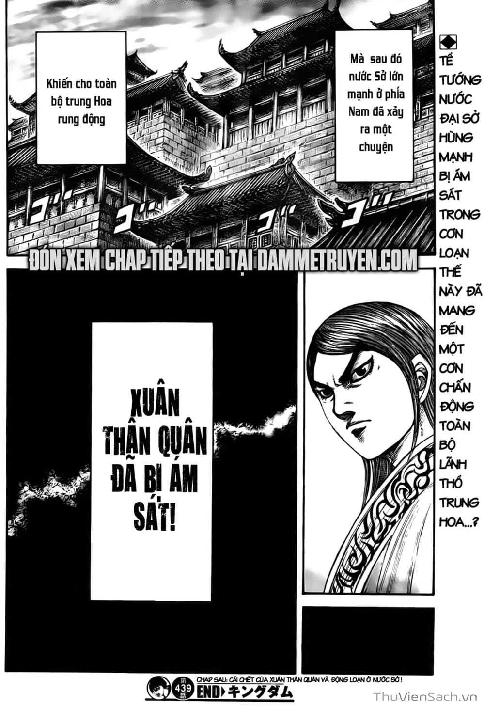Truyện Tranh Kingdom - Vương Giả Thiên Hạ trang 4