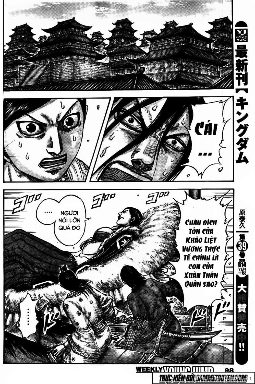 Truyện Tranh Kingdom - Vương Giả Thiên Hạ trang 4