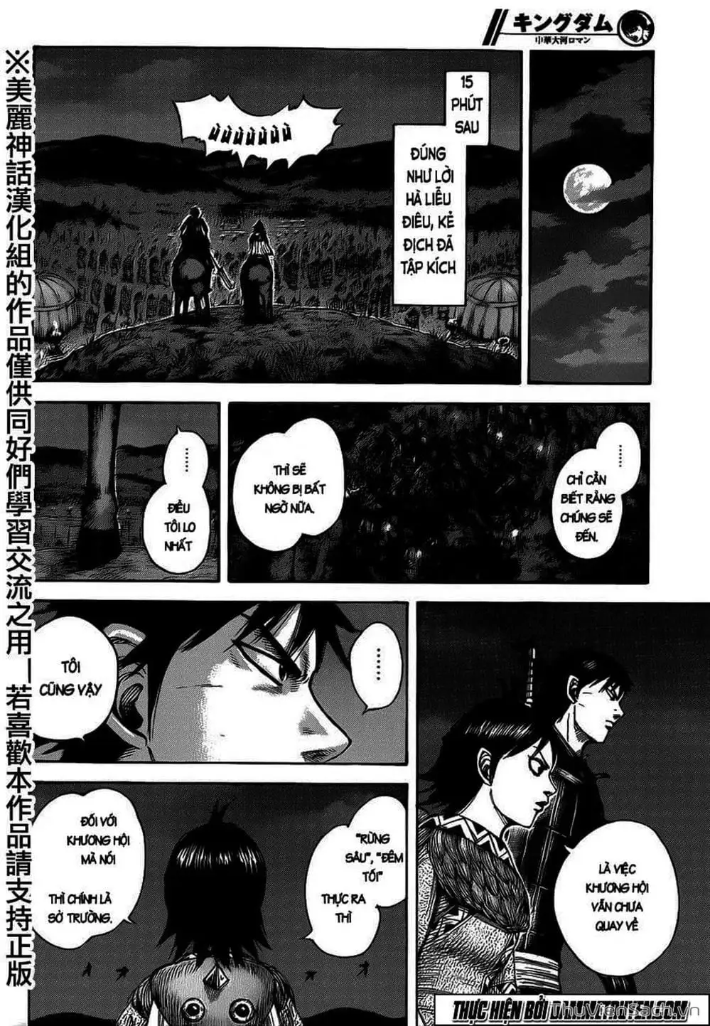 Truyện Tranh Kingdom - Vương Giả Thiên Hạ trang 4