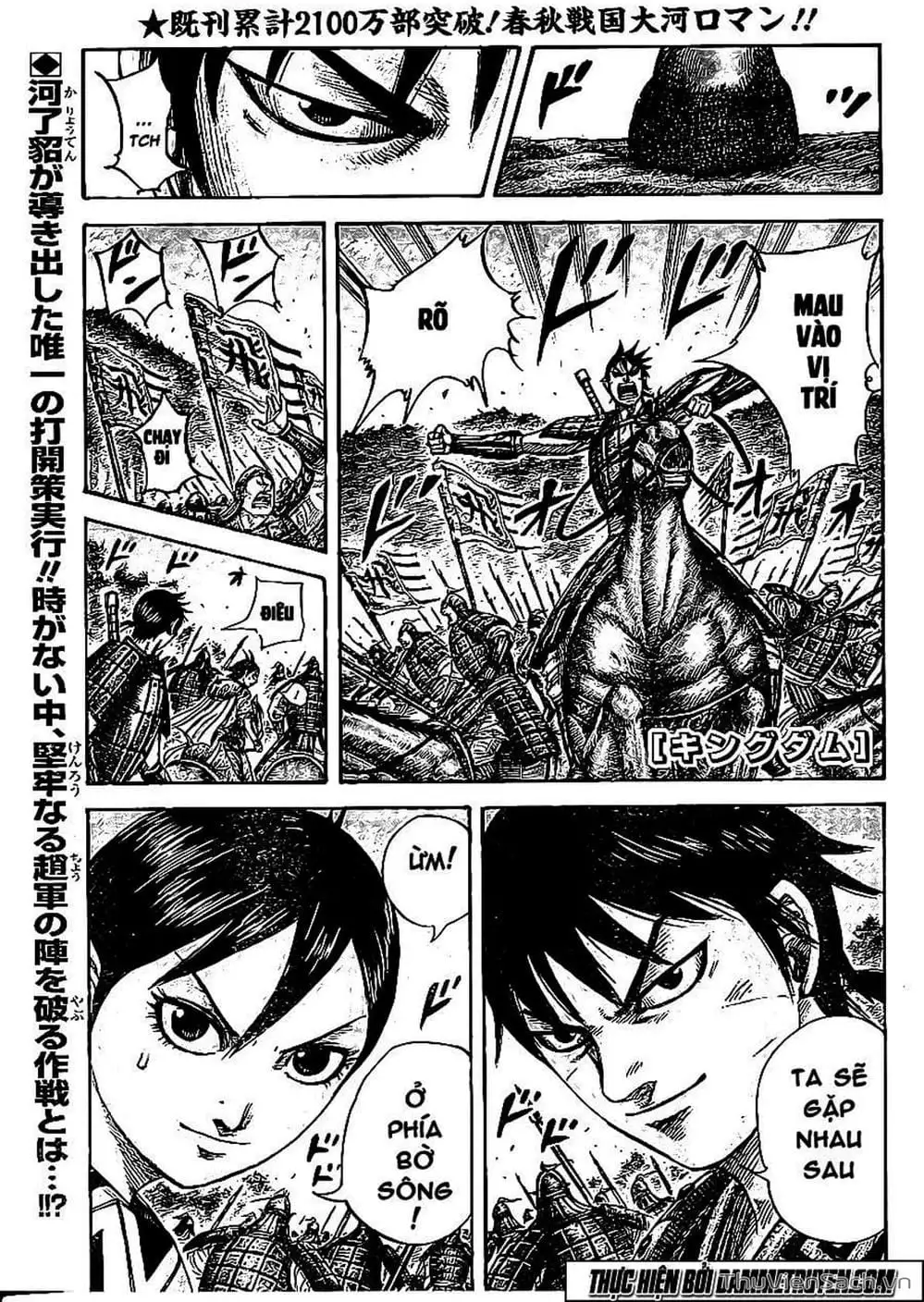 Truyện Tranh Kingdom - Vương Giả Thiên Hạ trang 4