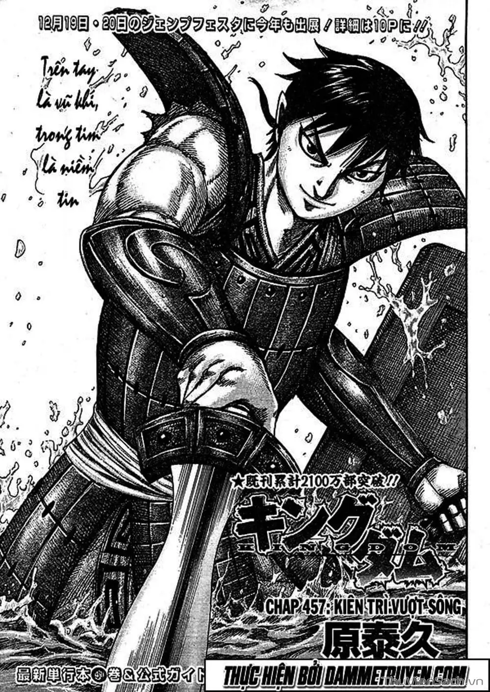 Truyện Tranh Kingdom - Vương Giả Thiên Hạ trang 4