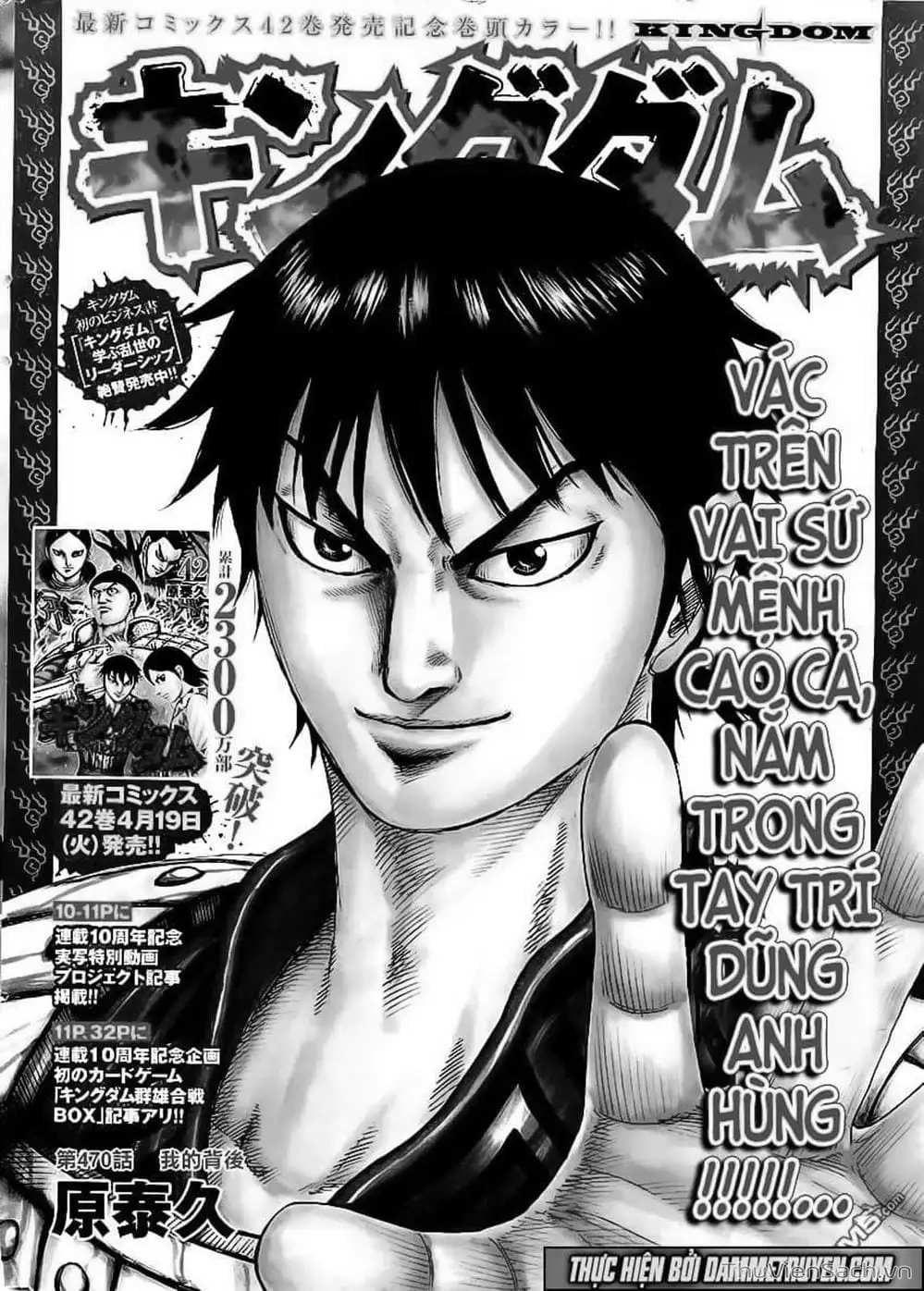 Truyện Tranh Kingdom - Vương Giả Thiên Hạ trang 4