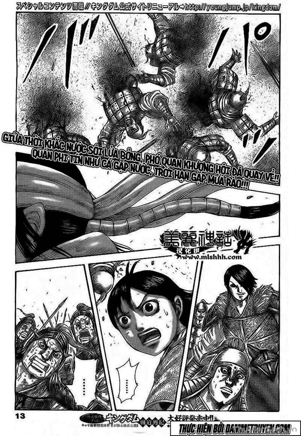 Truyện Tranh Kingdom - Vương Giả Thiên Hạ trang 4