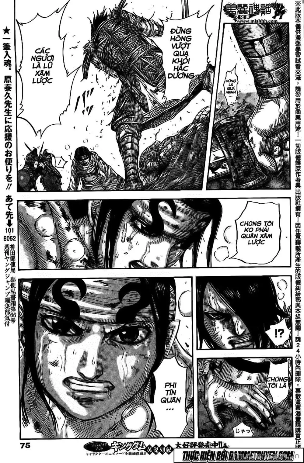 Truyện Tranh Kingdom - Vương Giả Thiên Hạ trang 4