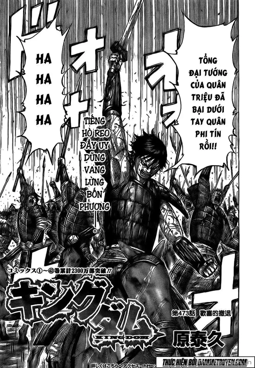 Truyện Tranh Kingdom - Vương Giả Thiên Hạ trang 4