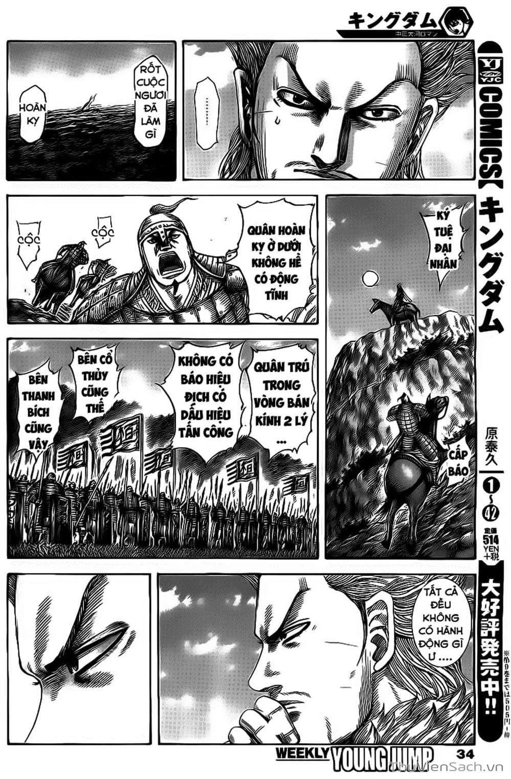 Truyện Tranh Kingdom - Vương Giả Thiên Hạ trang 4