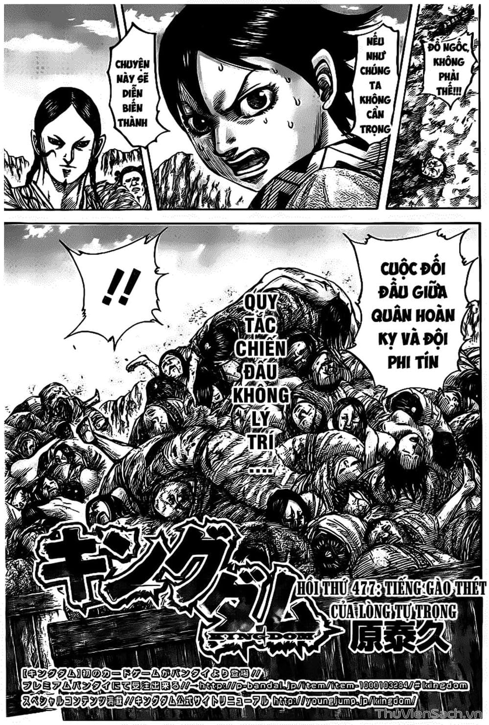 Truyện Tranh Kingdom - Vương Giả Thiên Hạ trang 4