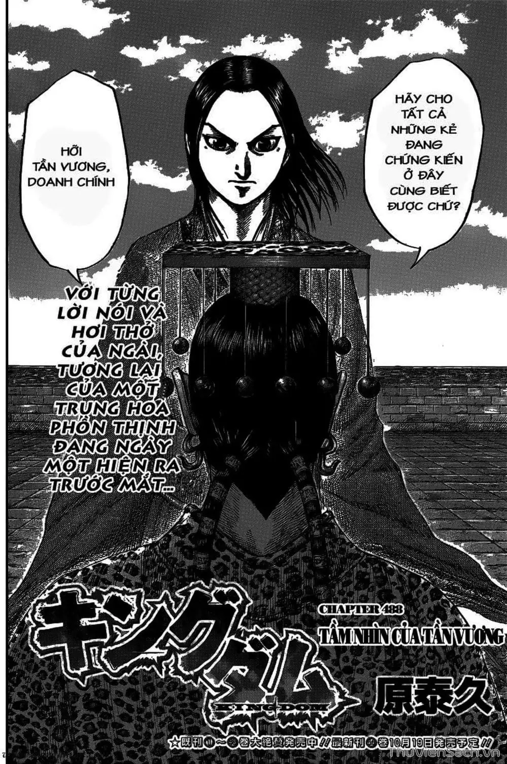 Truyện Tranh Kingdom - Vương Giả Thiên Hạ trang 4