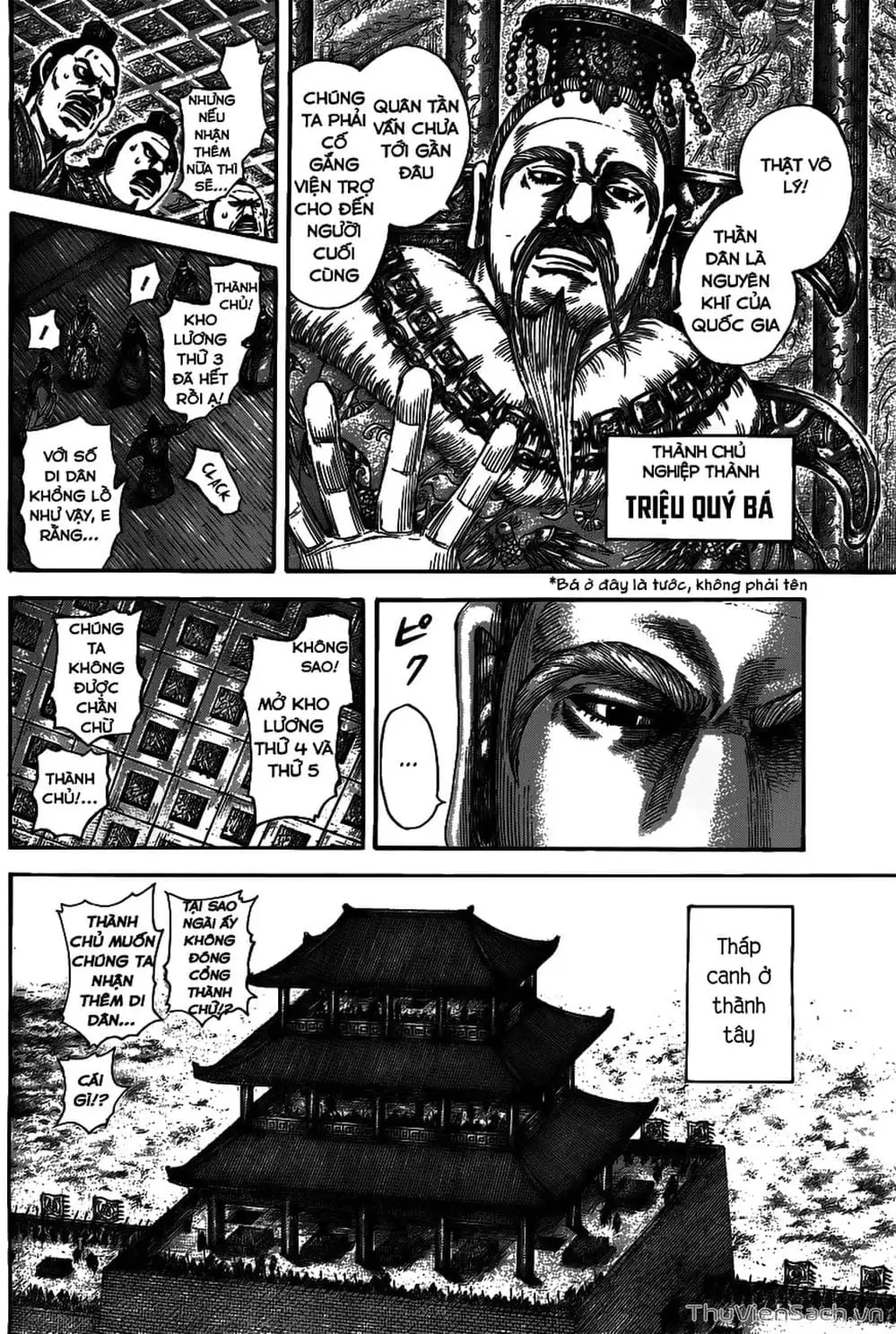Truyện Tranh Kingdom - Vương Giả Thiên Hạ trang 4