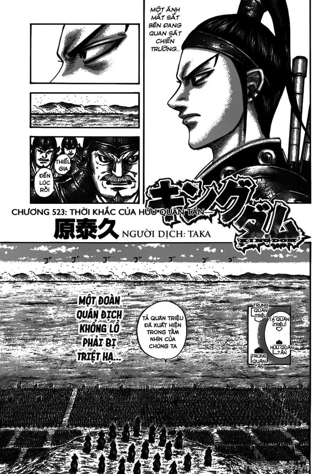 Truyện Tranh Kingdom - Vương Giả Thiên Hạ trang 4