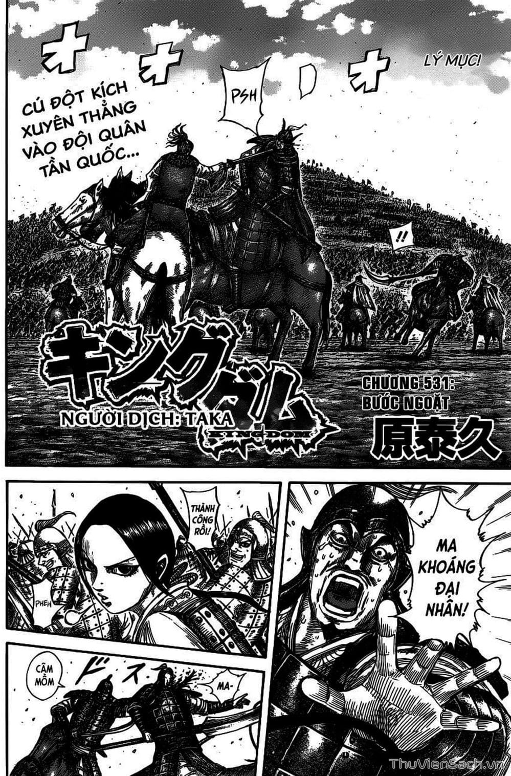 Truyện Tranh Kingdom - Vương Giả Thiên Hạ trang 4