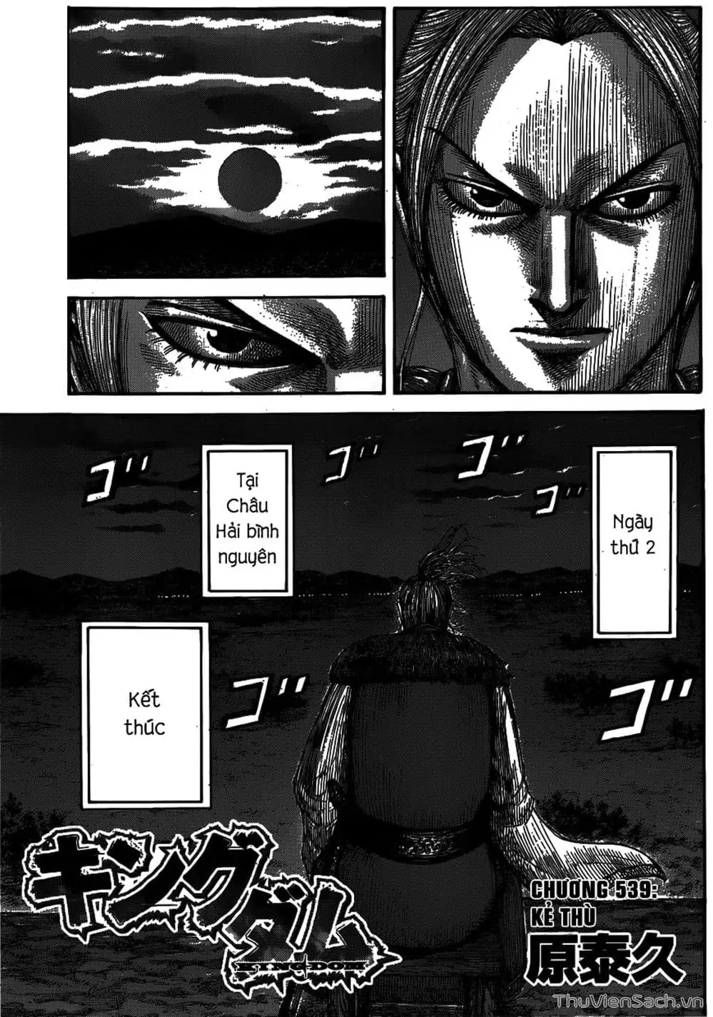 Truyện Tranh Kingdom - Vương Giả Thiên Hạ trang 4