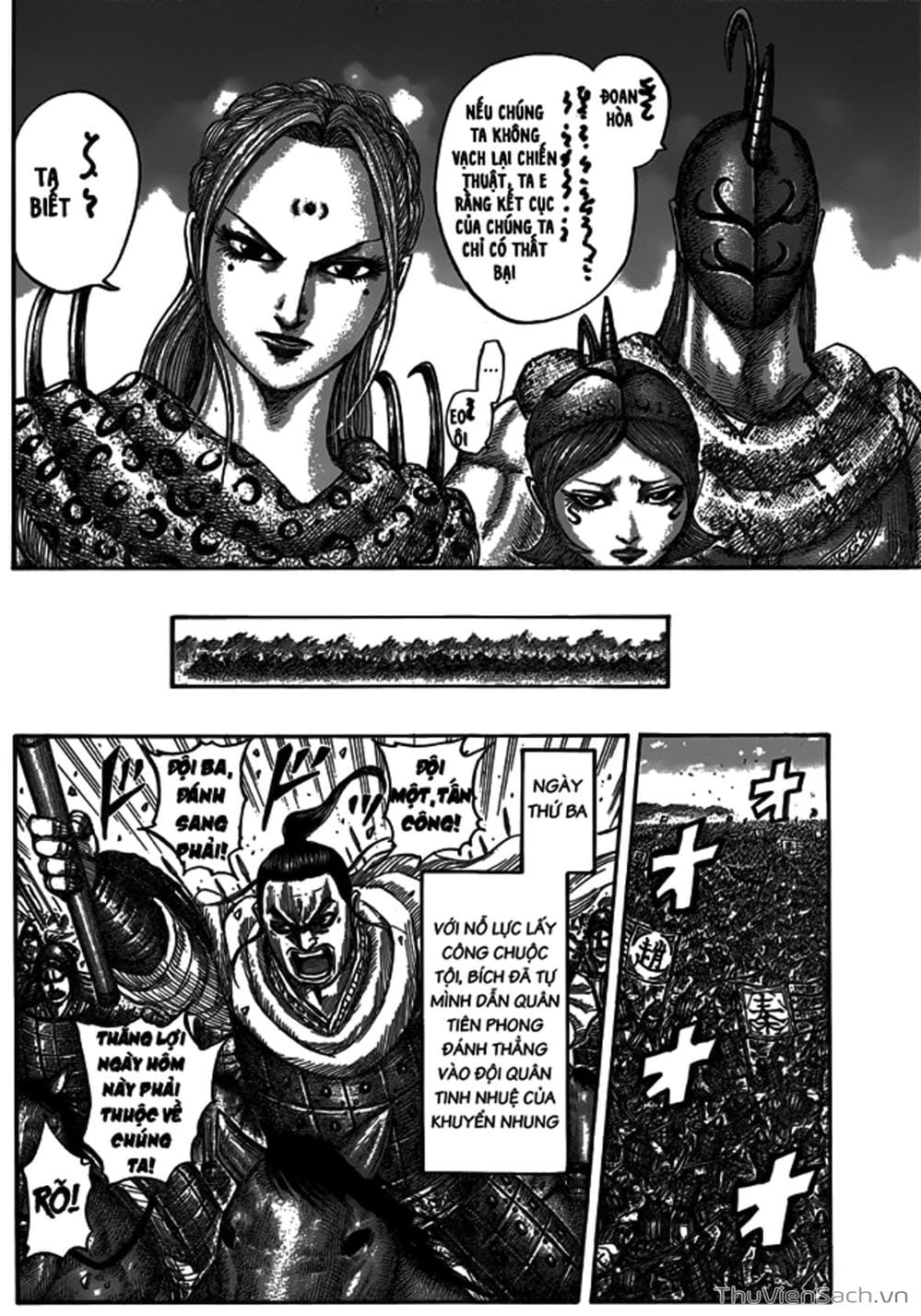 Truyện Tranh Kingdom - Vương Giả Thiên Hạ trang 4