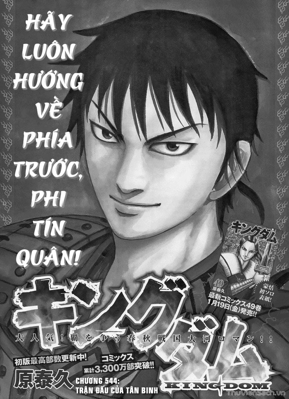 Truyện Tranh Kingdom - Vương Giả Thiên Hạ trang 4