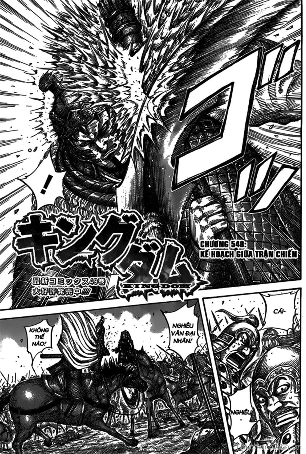 Truyện Tranh Kingdom - Vương Giả Thiên Hạ trang 4