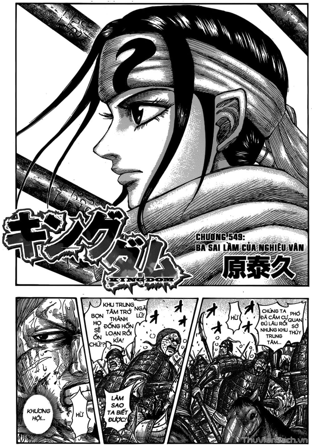 Truyện Tranh Kingdom - Vương Giả Thiên Hạ trang 4