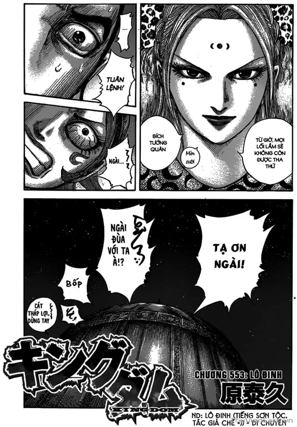 Truyện Tranh Kingdom - Vương Giả Thiên Hạ trang 4