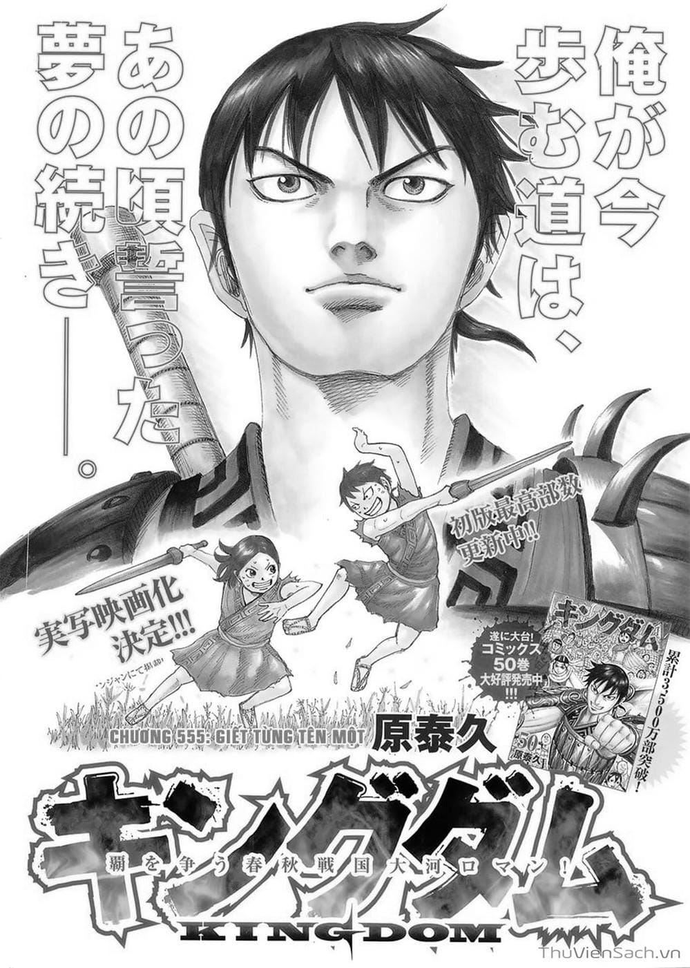 Truyện Tranh Kingdom - Vương Giả Thiên Hạ trang 4