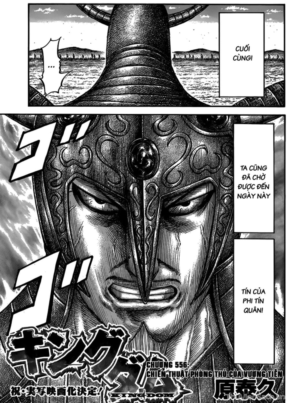 Truyện Tranh Kingdom - Vương Giả Thiên Hạ trang 4