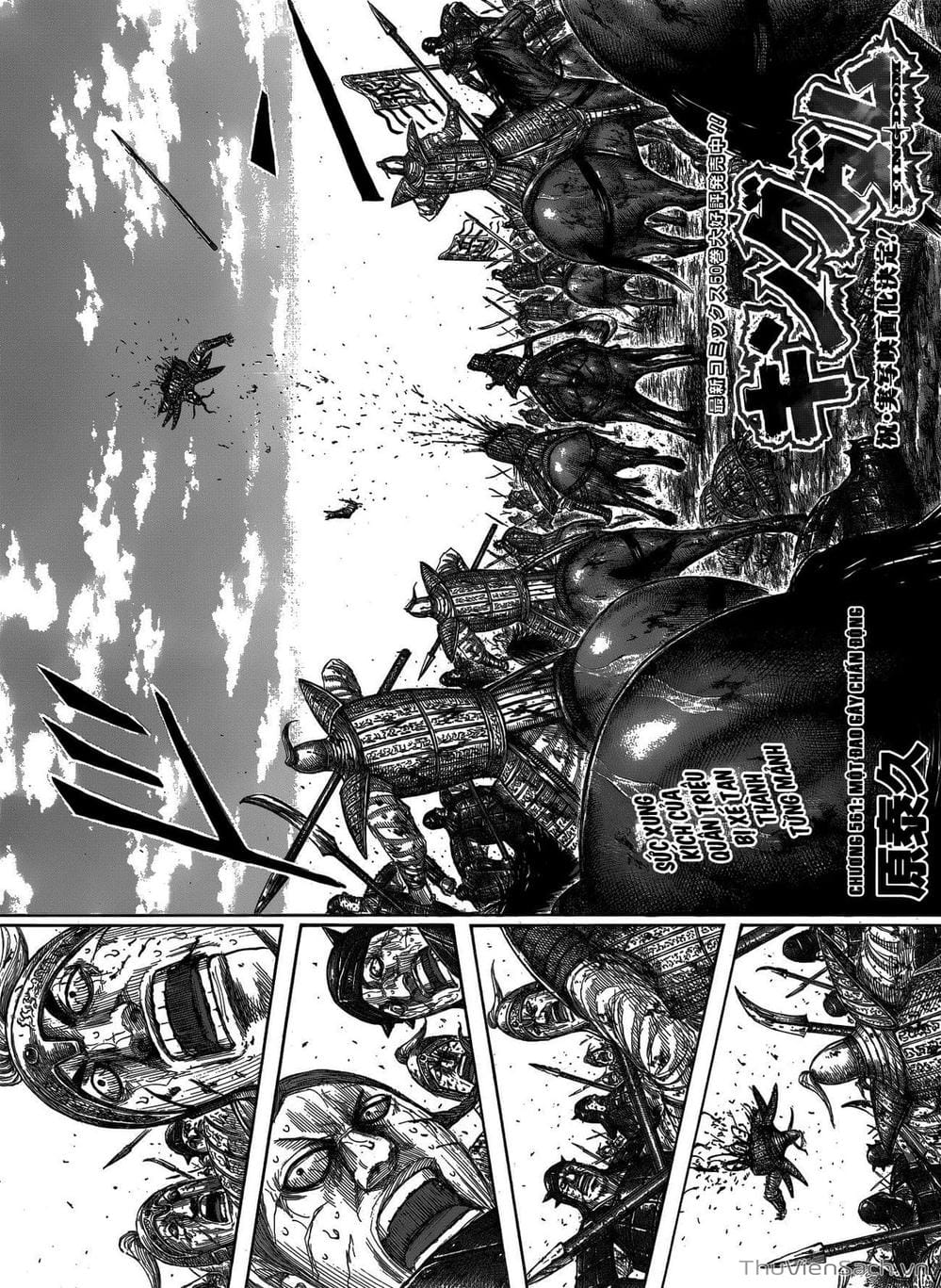 Truyện Tranh Kingdom - Vương Giả Thiên Hạ trang 4