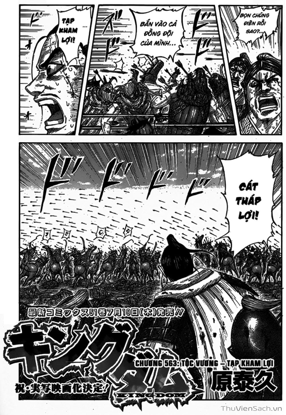 Truyện Tranh Kingdom - Vương Giả Thiên Hạ trang 4