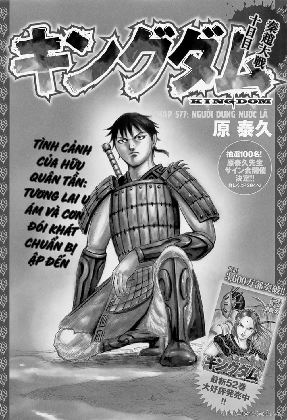 Truyện Tranh Kingdom - Vương Giả Thiên Hạ trang 4