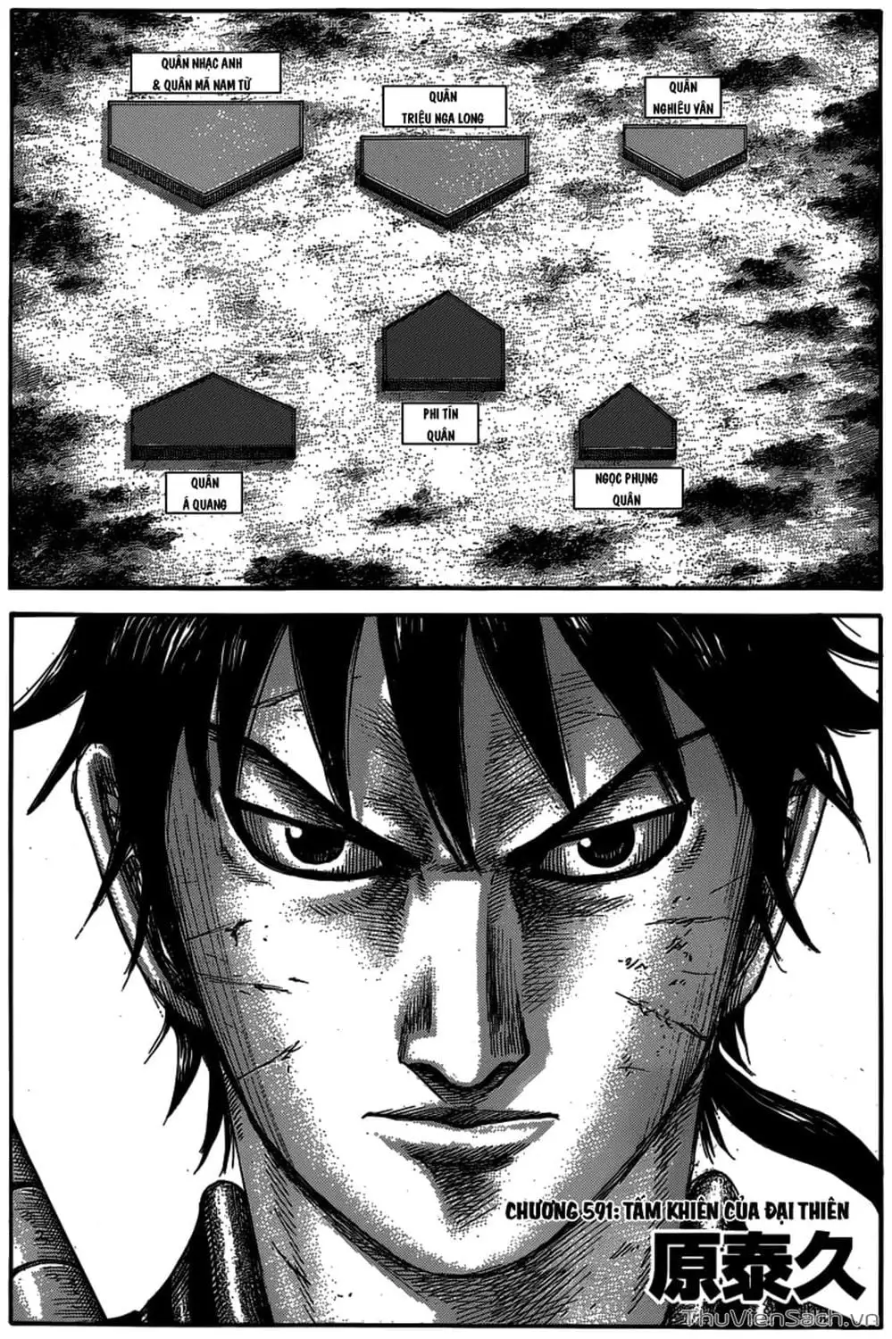 Truyện Tranh Kingdom - Vương Giả Thiên Hạ trang 4