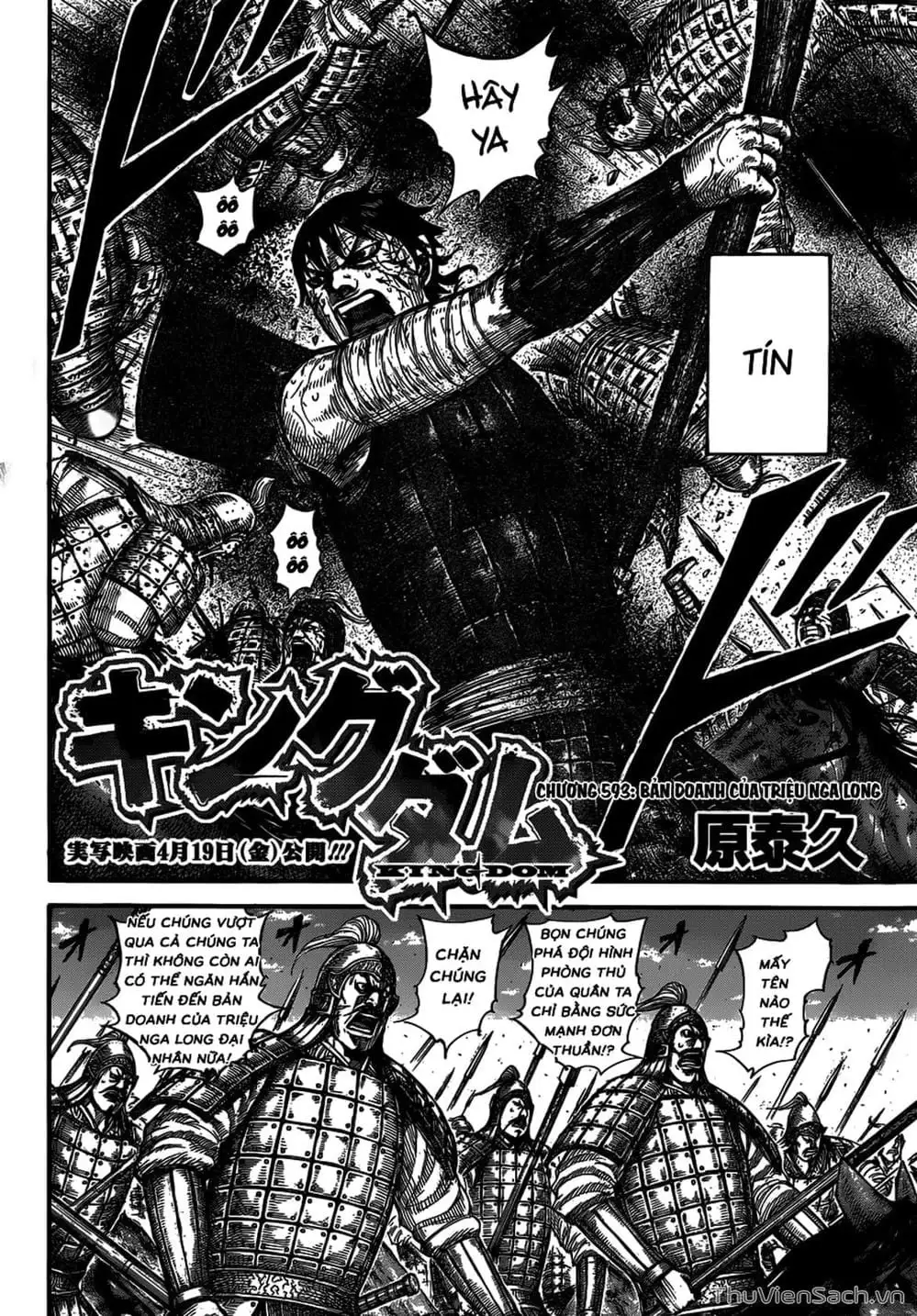 Truyện Tranh Kingdom - Vương Giả Thiên Hạ trang 4