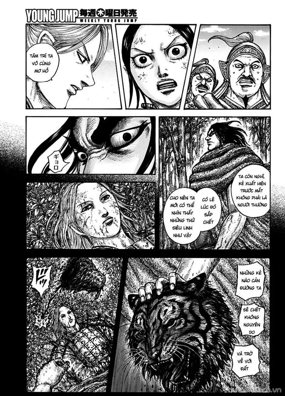 Truyện Tranh Kingdom - Vương Giả Thiên Hạ trang 4