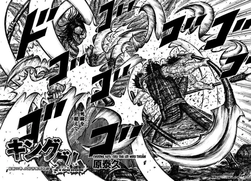 Truyện Tranh Kingdom - Vương Giả Thiên Hạ trang 4