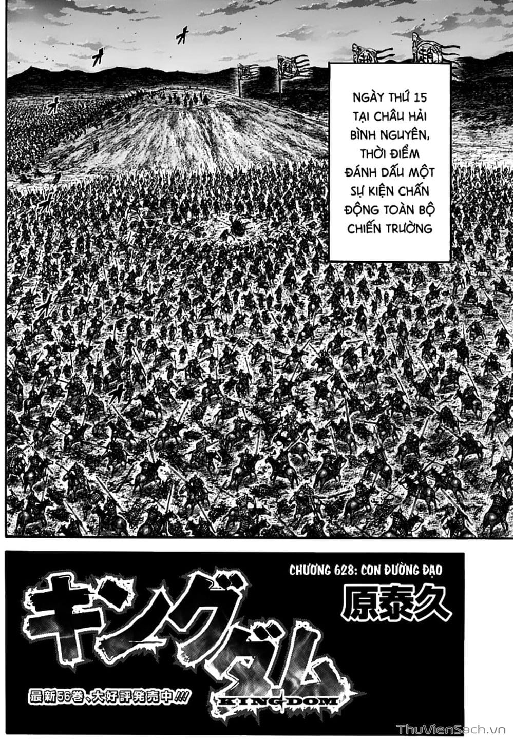 Truyện Tranh Kingdom - Vương Giả Thiên Hạ trang 4