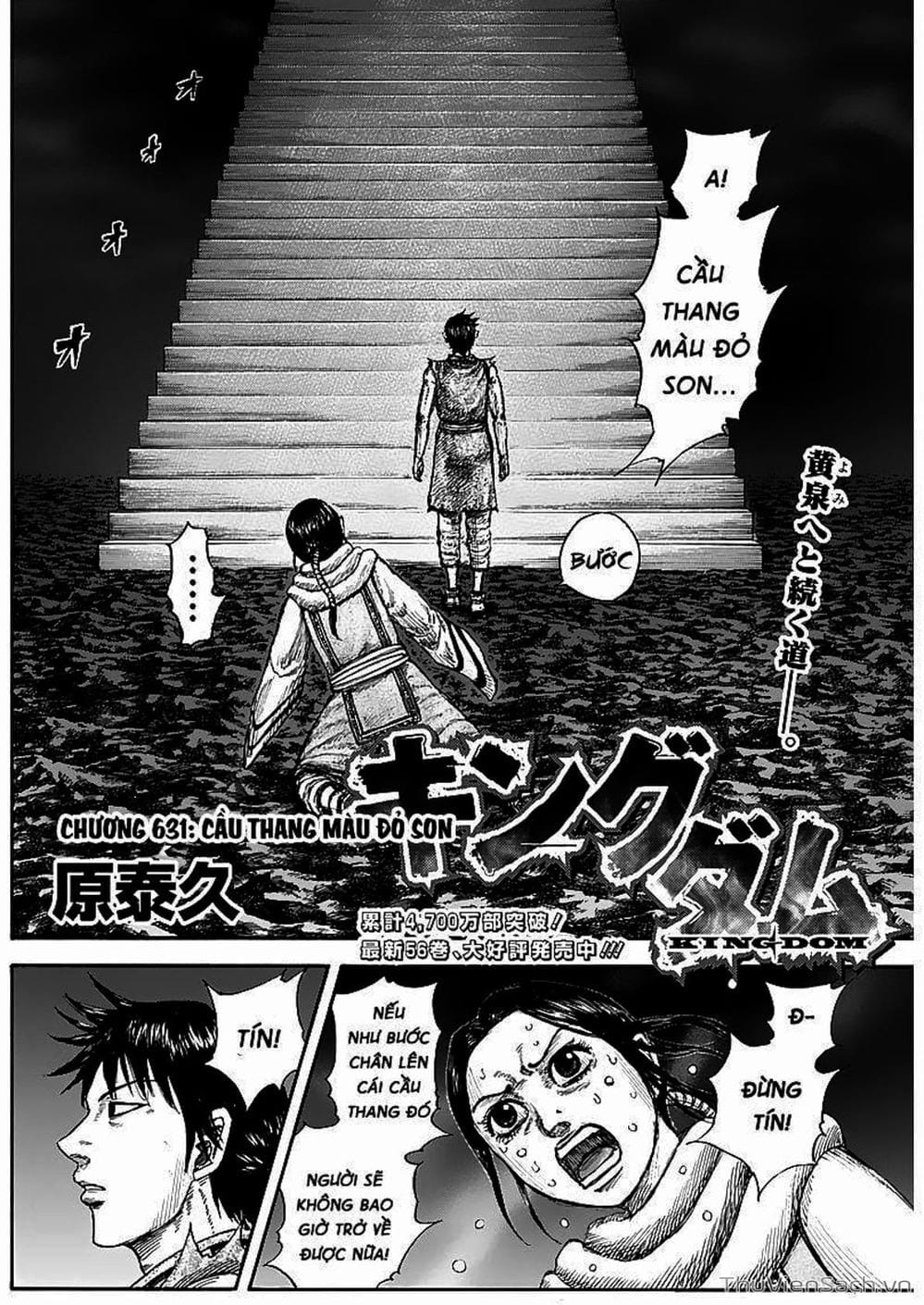 Truyện Tranh Kingdom - Vương Giả Thiên Hạ trang 4