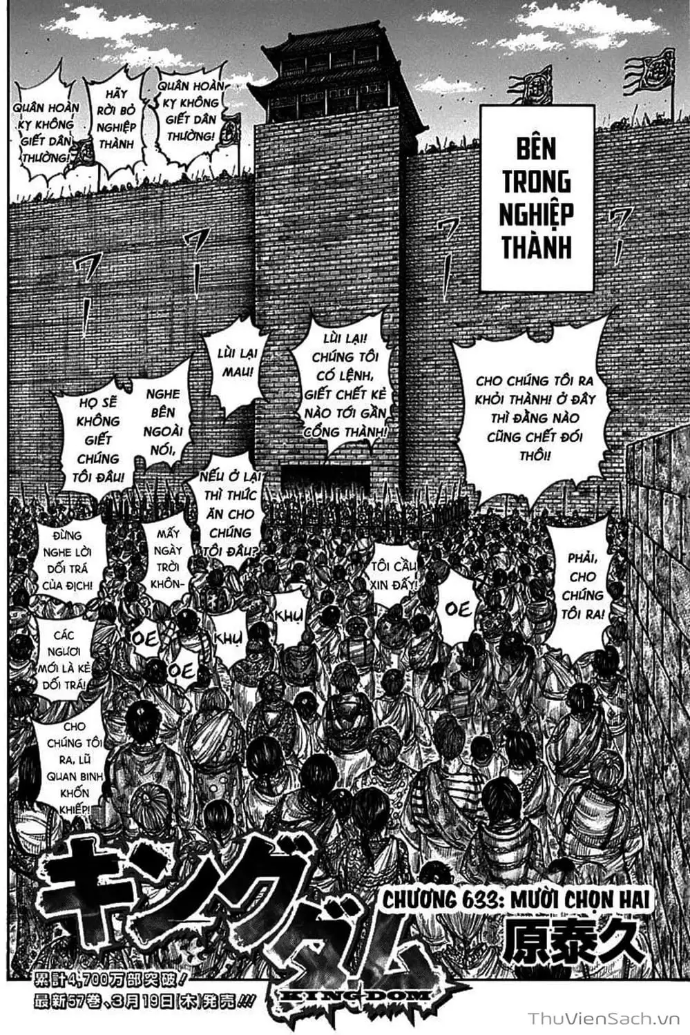 Truyện Tranh Kingdom - Vương Giả Thiên Hạ trang 4