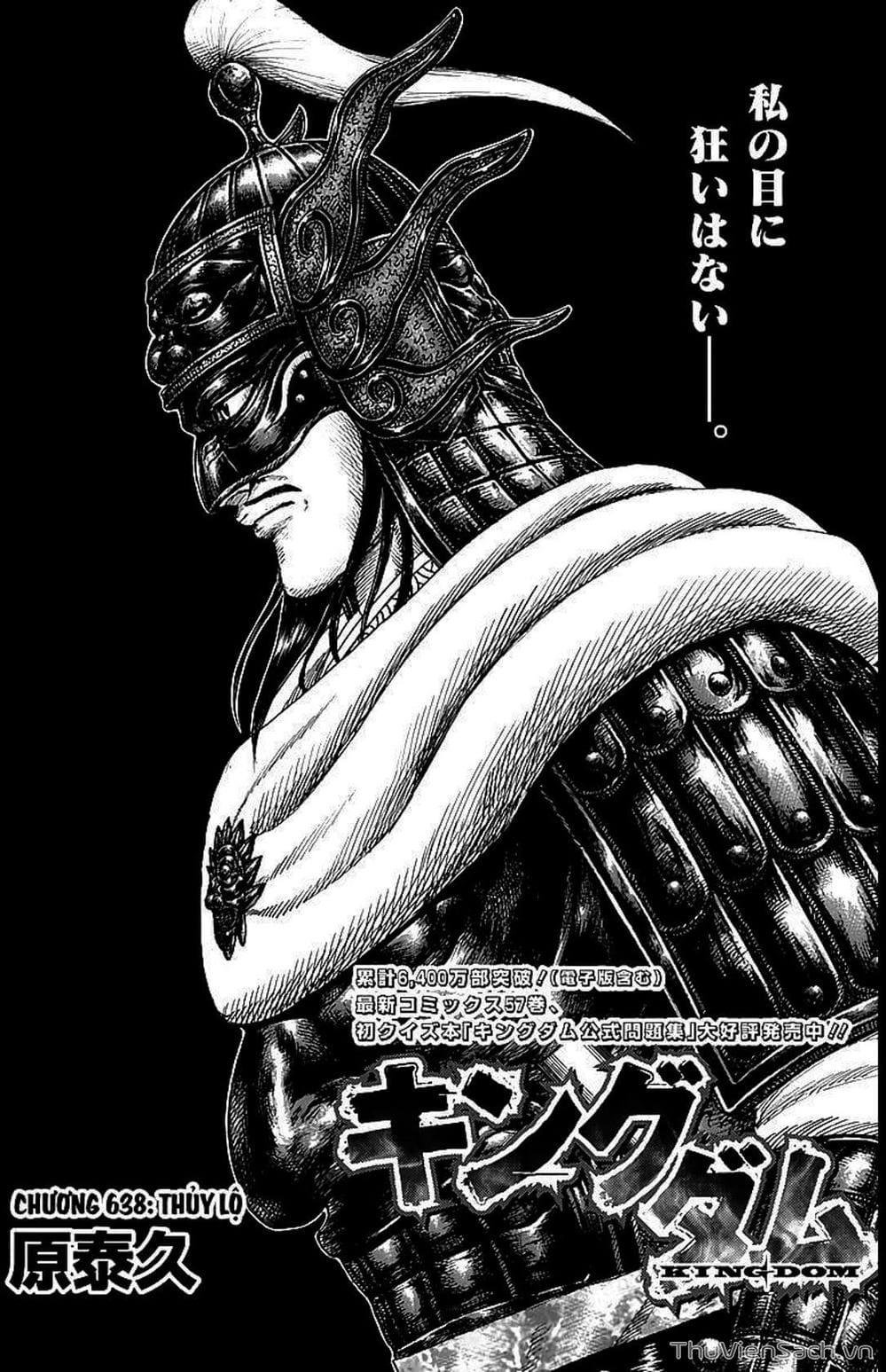 Truyện Tranh Kingdom - Vương Giả Thiên Hạ trang 4