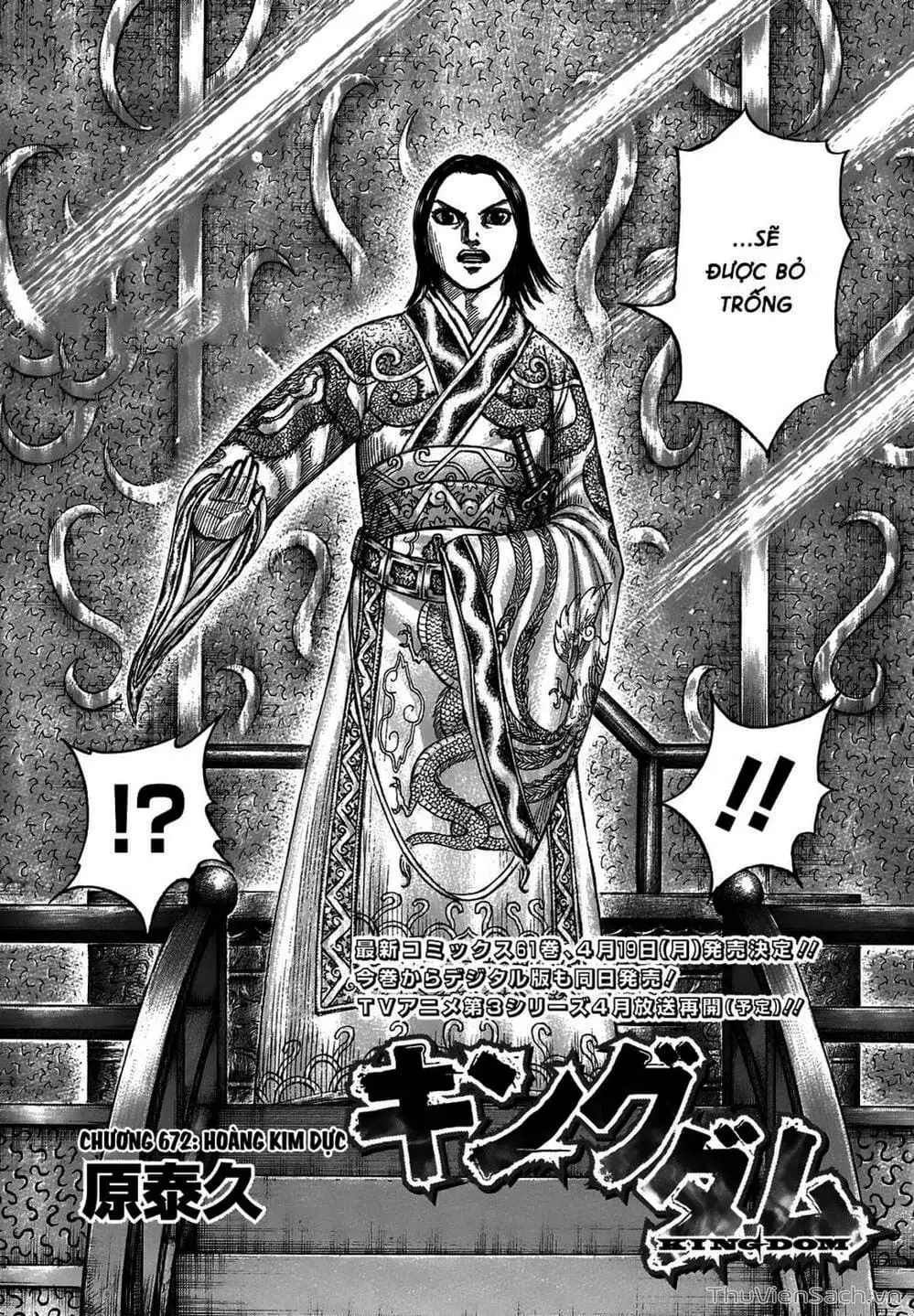 Truyện Tranh Kingdom - Vương Giả Thiên Hạ trang 4
